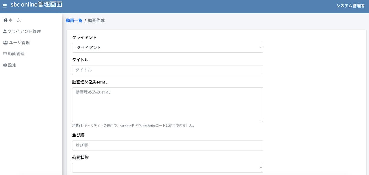 Web開発・改修を幅広くサポートしますます 新規開発から既存システムの改修までお任せください！ イメージ2