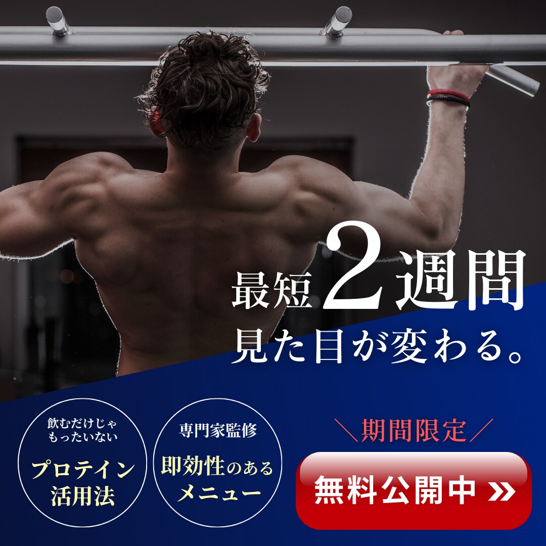 バナー・WEB画像、なんでも制作します スピーディ納品・伝わりやすいデザインを意識しております♪ イメージ6