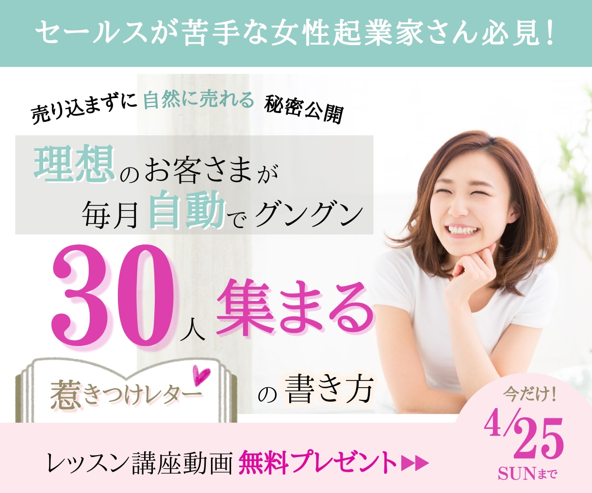 SNSバナー・ヘッダー・広告画像等、制作しますます あなたのイメージに合うオシャレな画像をプロが制作します イメージ9