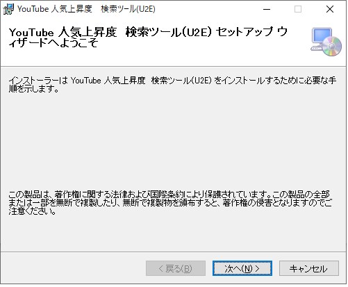 YouTubeの動画を検索し、CSVに書き出します 検索だけでなく、独自の計算式による最近人気の動画を抽出します イメージ4