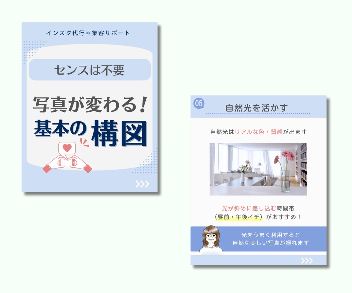 ご相談お気軽に！インスタ運用・投稿作成いたします 継続依頼あり◎世界観づくり×運用でインスタを育てます⭐︎ イメージ9