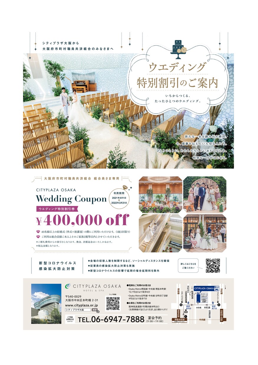 イベントやお店のフライヤーデザインします ナチュラルからポップなデザインお任せ下さい イメージ7