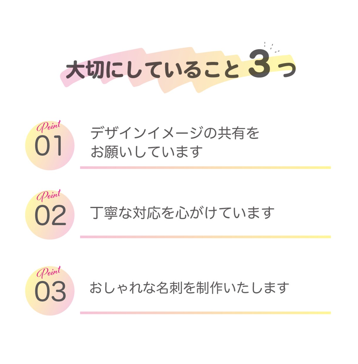 名刺をデザインします ちょっとお洒落な名刺を制作いたします♪ イメージ2