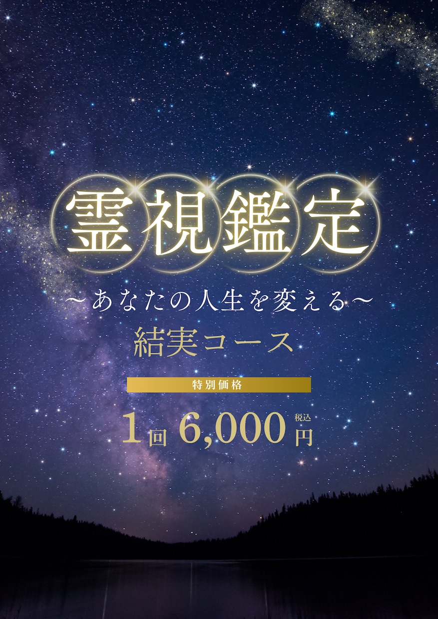 恋愛の悩み徹底的に深掘りして視ます 彼の本音・未来・時期・具体的な行動まで複数質問にじっくり回答 イメージ2