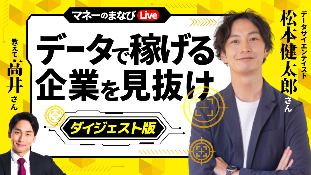 格安！YouTube用のサムネを作成します 2枚1000円で提供！修正回数無制限！ イメージ3
