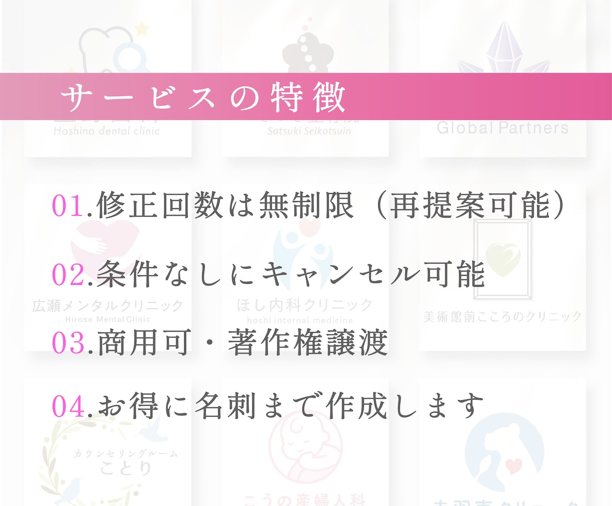 特典⭐︎ロゴと名刺をセットでお得に作成いたします 素敵⭐︎あなたの煌めきをカタチに制作をさせていただきます! イメージ2