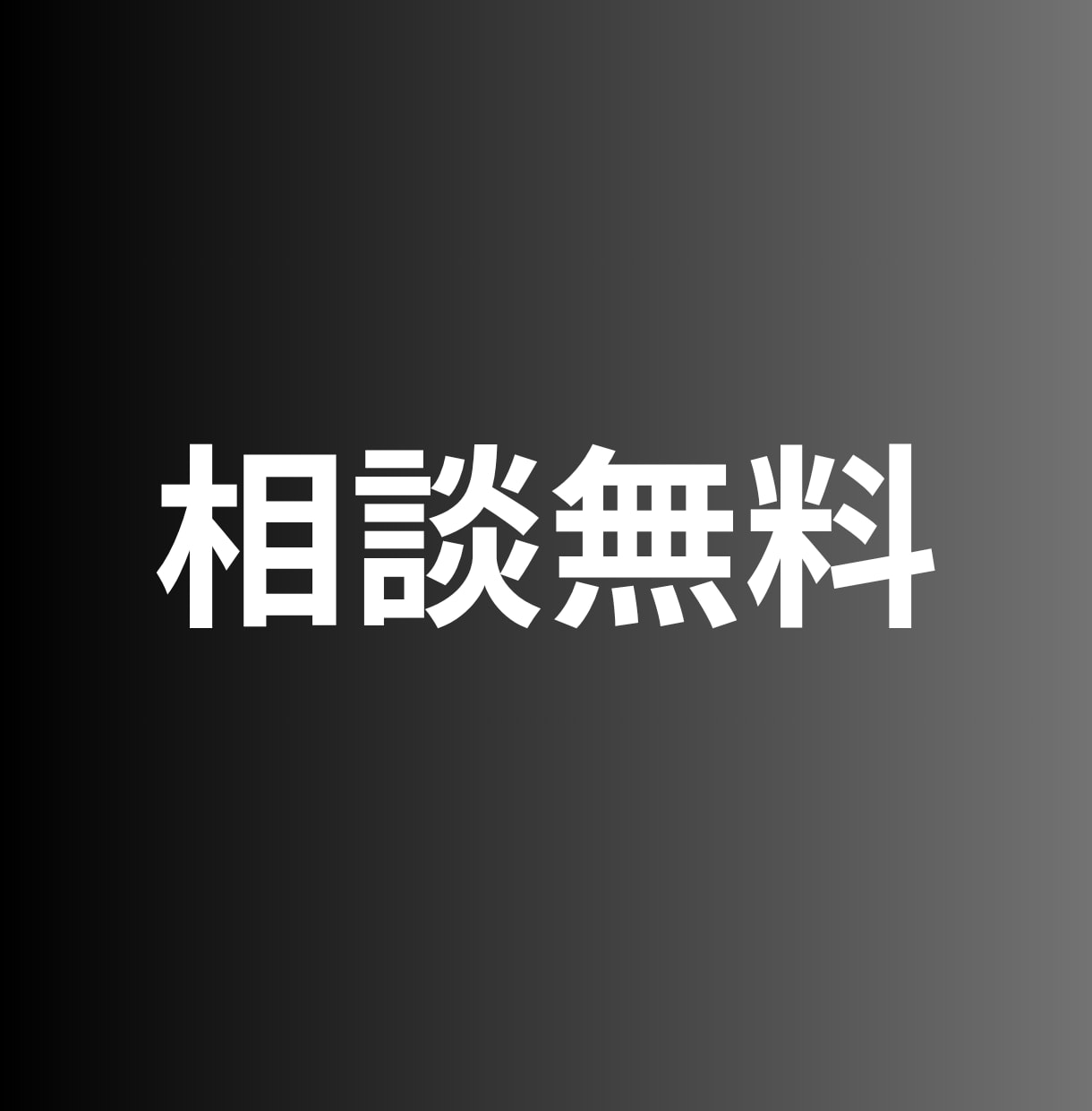 スプレッドシートでスクレイピングツール開発します 外部ツール連携/生成AI導入/アプリケーション化/Gmail イメージ8