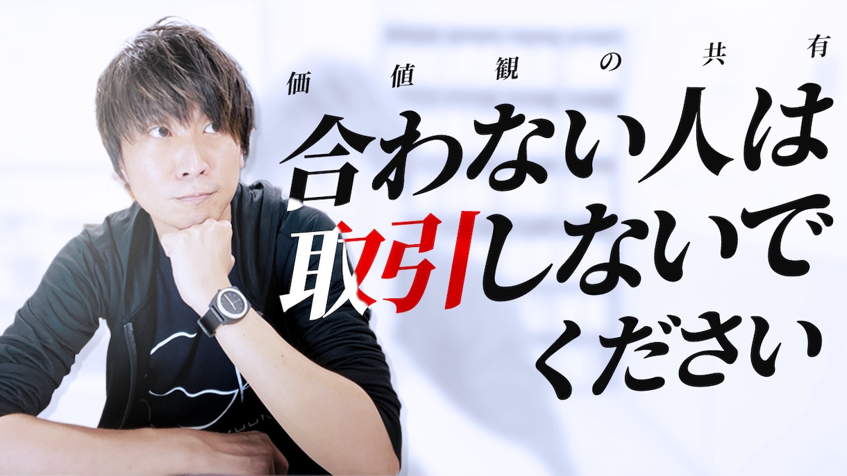 YouTubeサムネイル制作します 元WEBデザイナーがクリックされやすいサムネイルを制作します イメージ4