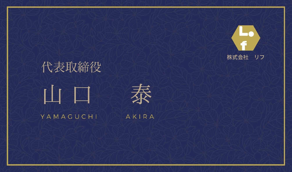 個人店向けPOPメニューlogo名刺など作成します 起業、開業などこれからオリジナルデザインが必要な方へ イメージ9