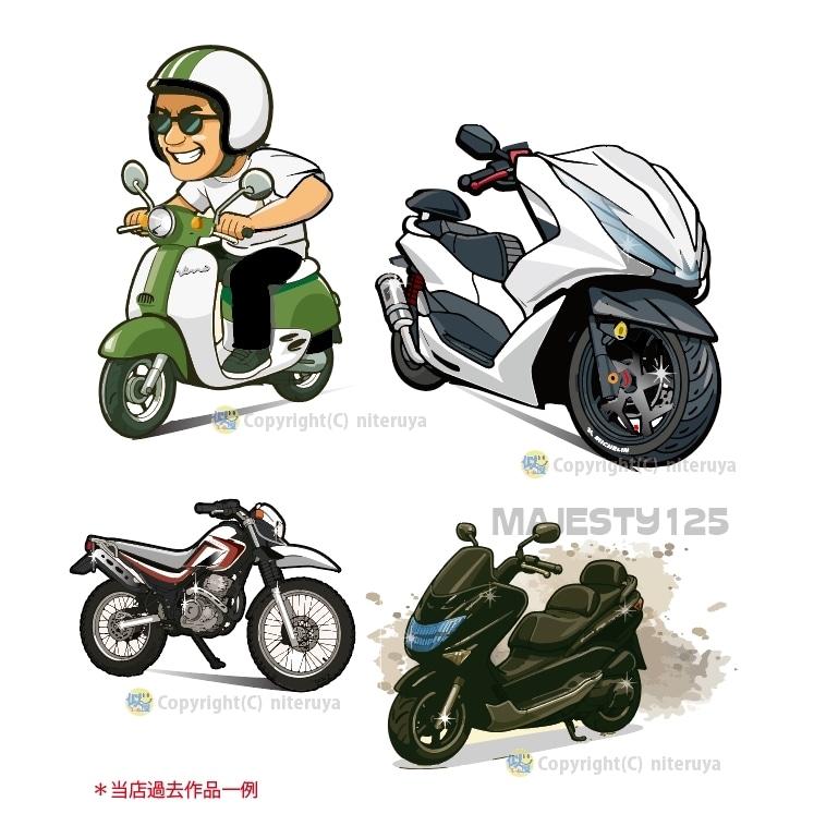 バイクイラスト(デフォルメ調)短納期で作成致します どんなバイクでも対応。プレゼントにも★ イメージ2