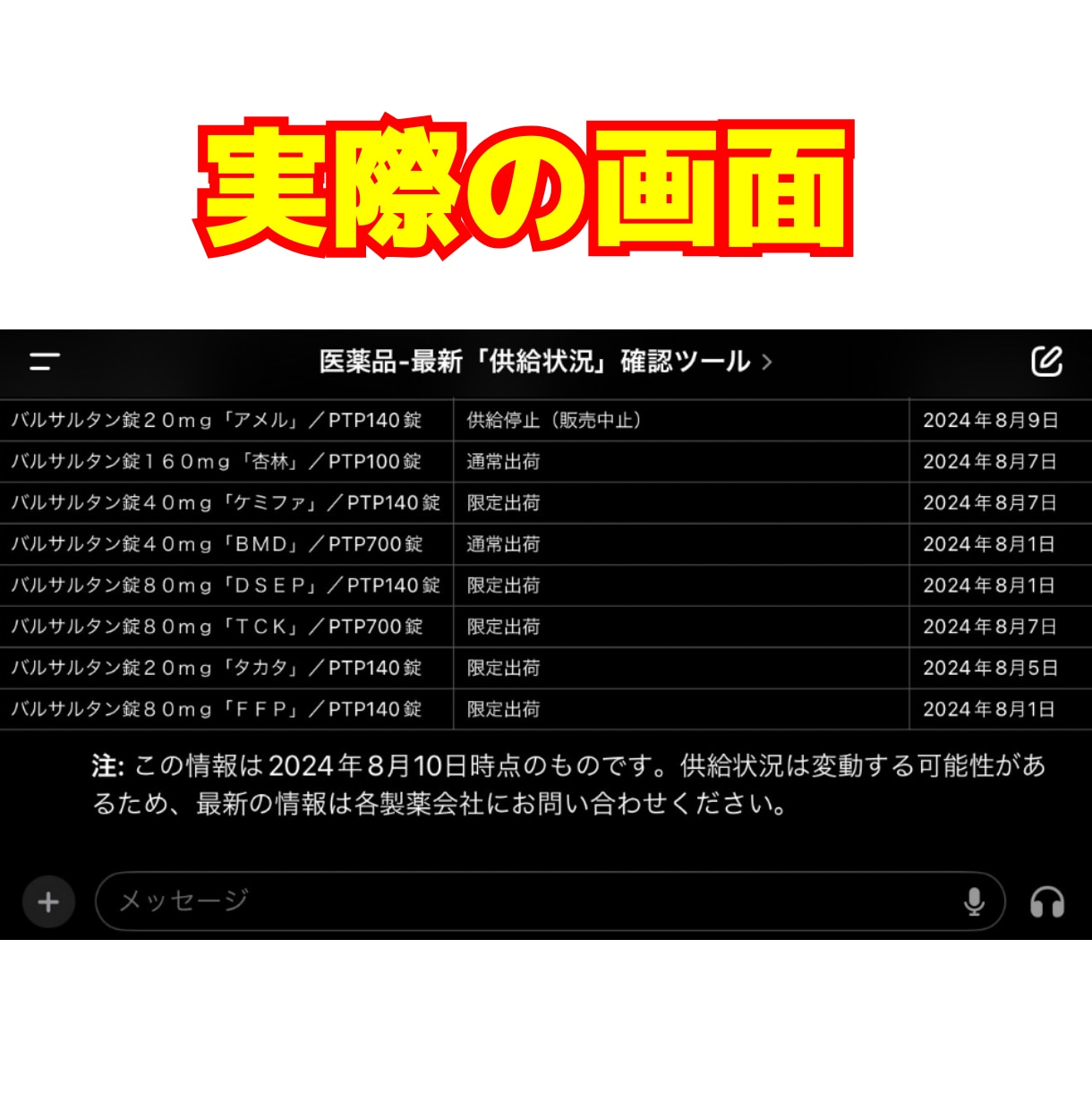 面倒な業務をAIで効率化！御社専用GPTs作ります その業務、AIに助けてもらいましょう！★キャンペーン終了★ イメージ3