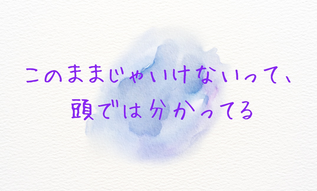 誰にも言えない恋❤️あなたの味方としてお話聞きます 不倫／人には言えない悩み／秘密厳守／恋愛相談／共感／寂しい イメージ7