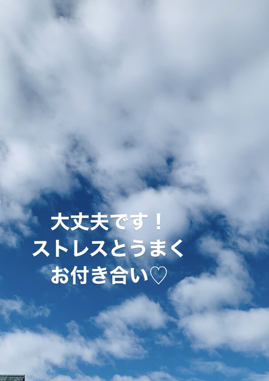 お出かけ前の１分電話で気持ちスッキリチェンジします ネガティブな気持ちを笑顔にしてからお出掛けしませんか？愚痴聞 イメージ9