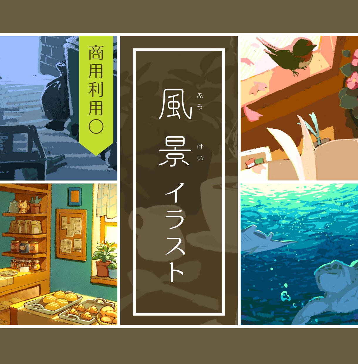 ふわりからしっとりまで手書き風の風景を描きます 季節・天気・時間を反映させた、ちょっと抽象的なイラストです。 イメージ1