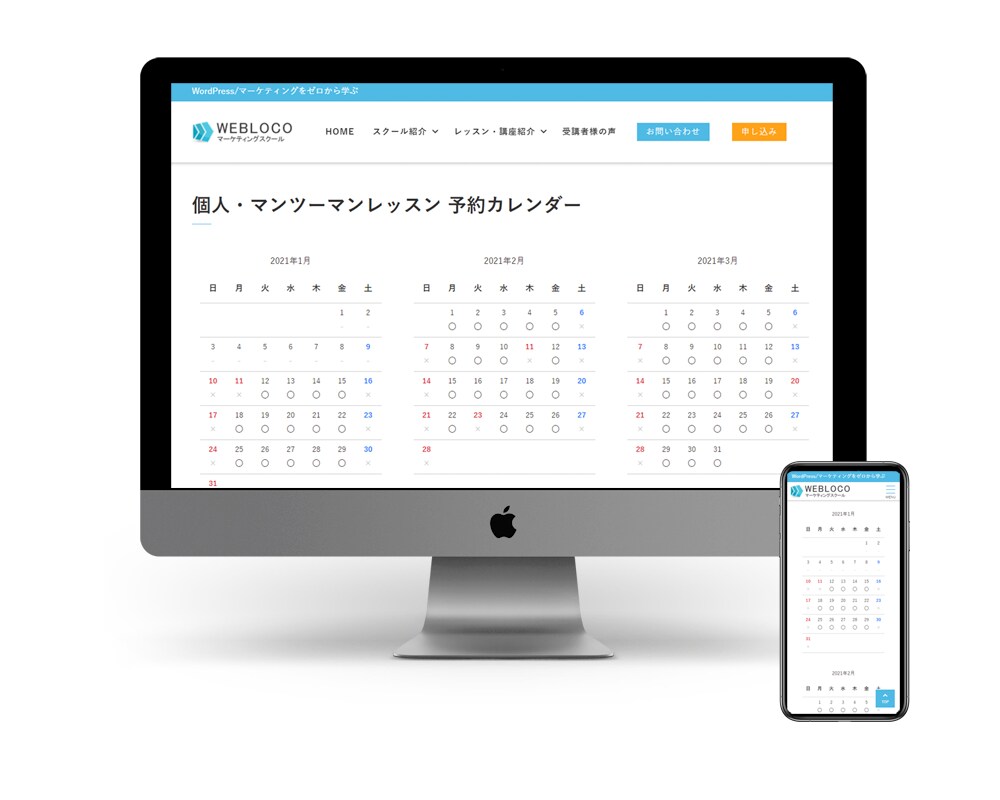 キャンピングカーレンタル予約システムを構築します 臨機応変な価格設定や割引、オプション機能も豊富 イメージ1