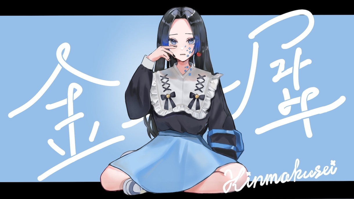 Vtuber様・表情が魅力的なイラスト制作します 可愛いイラストからかっこいいイラストまで幅広く対応します！ イメージ6