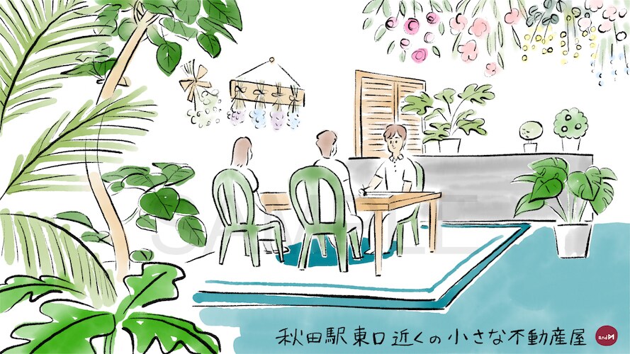 手描きイラストでWEBヘッダー・バナーを制作します 温かみあるイラストで差別化。クリックしたくなる広告に イメージ4