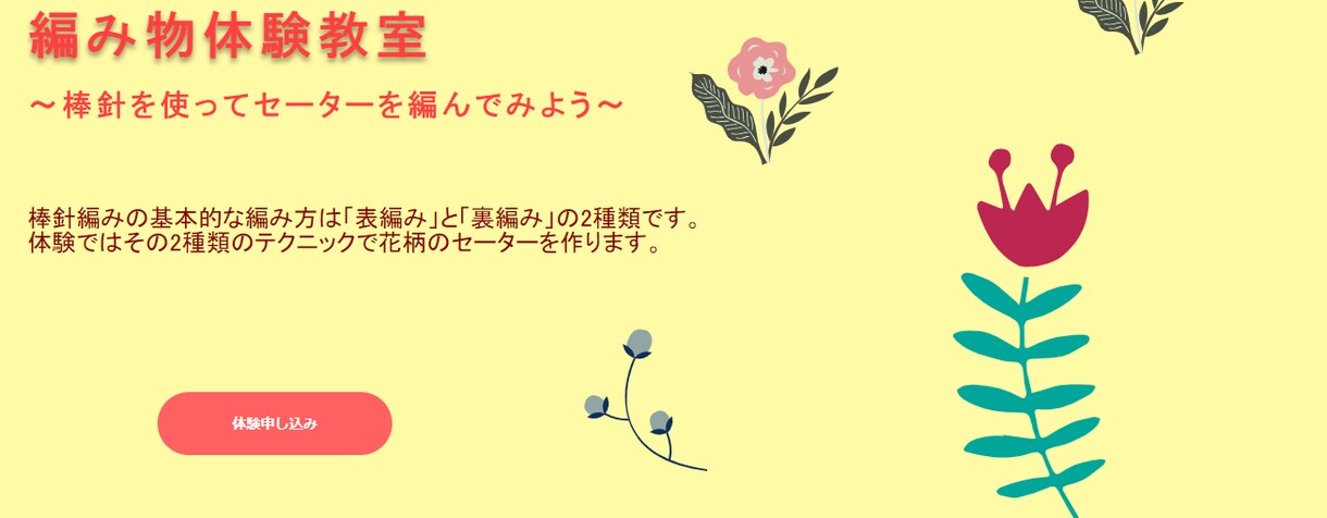 低価格で見やすくお洒落なLP制作をいたします Wixを使用したLP作成・文章の作成も可能！ イメージ7