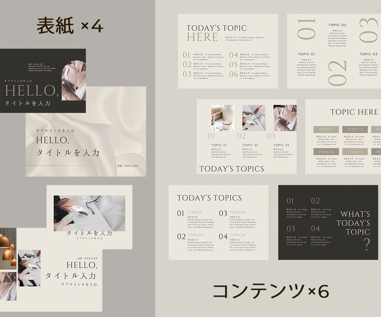 Canvaプレゼンテーションのテンプレート買えます 43枚入り・映える・おしゃれ・無料テンプレと差がつくスライド イメージ4