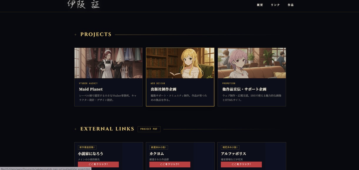 創作歓迎!HTMLでサイトを作ります 創作歓迎と言ってますがジャンルは不問です。 イメージ2