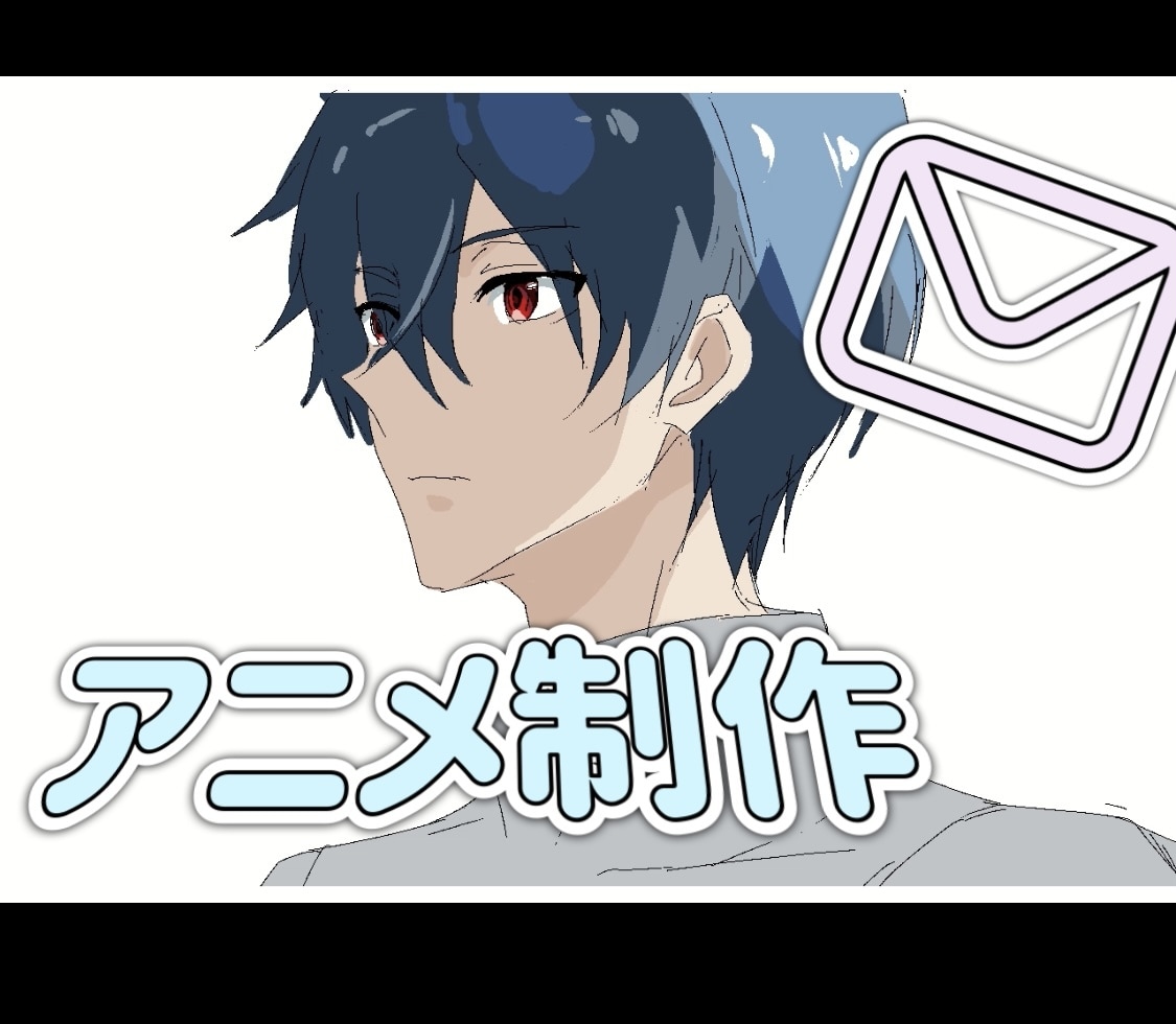 かっこいい又はかわいいを動画でお届けします 手書きのショートキャラクターアニメーションを描きます！ イメージ1
