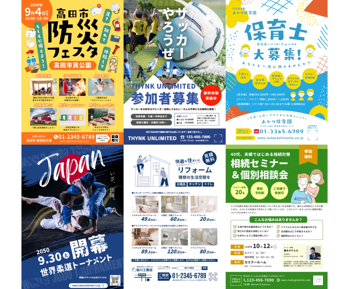 Canvaでチラシ・ポスター等を低価格で制作します ご納得いただけるまで何度でも修正可能◎CanvaPro使用◎ イメージ3