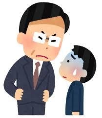 密教寺で祈願し、迷惑行為•嫌がらせを辞めさせます 【初回のみ】虐待・イジメ・パワハラ等お悩みあれば相談ください イメージ1