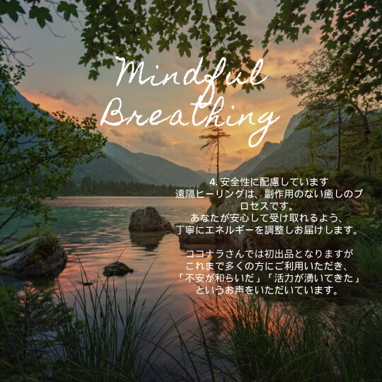波動調整で自己犠牲解き放つスパークヒーリングします ほったらかしヒーリングで♡夢が叶った波動に近づく イメージ7