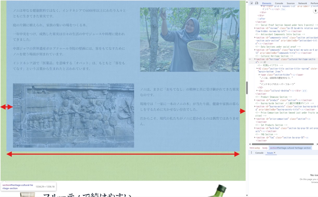 選ばれるWebデザイナーになるための相談承ります フロントエンドエンジニアが教える実装されやすいWebデザイン イメージ5