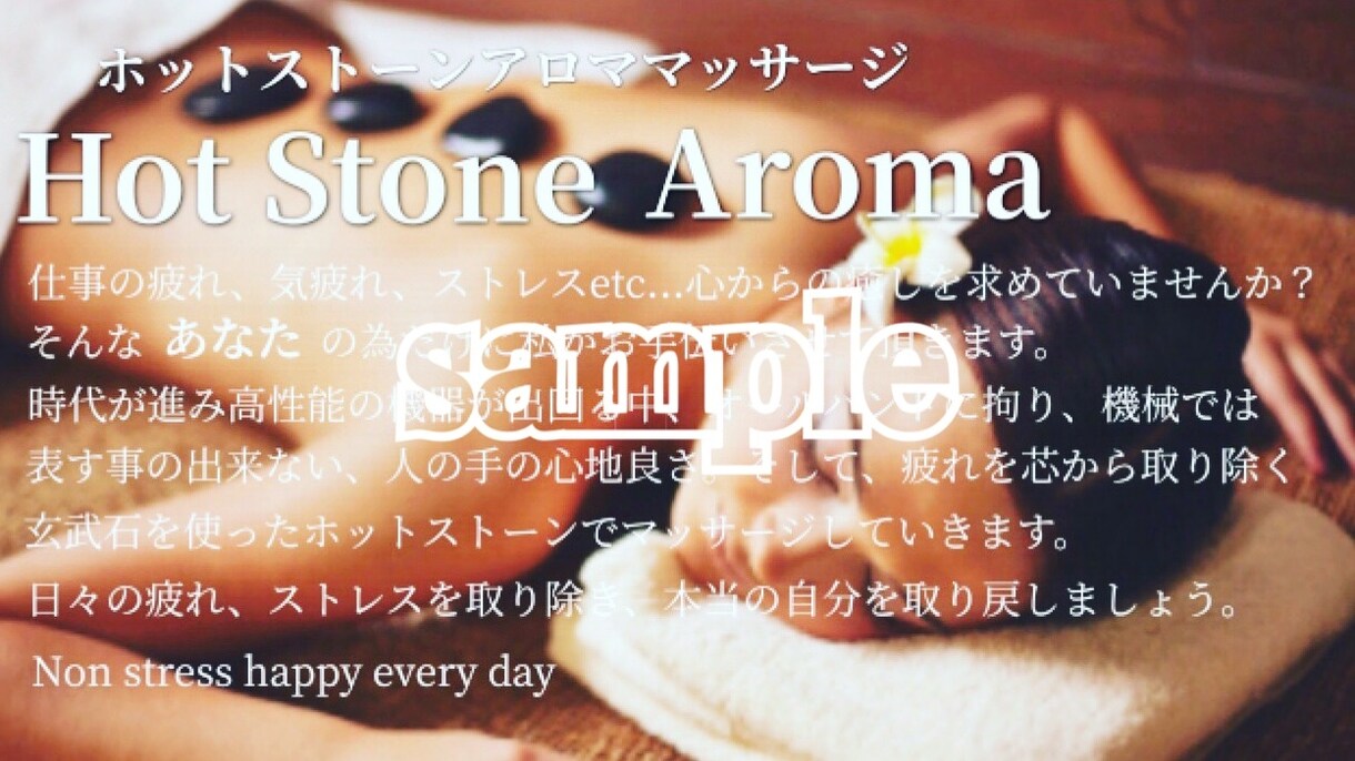 SNS用告知画像作ります お店のPOP等を作りたいけど上手く出来ない。そんな方は是非。 イメージ2
