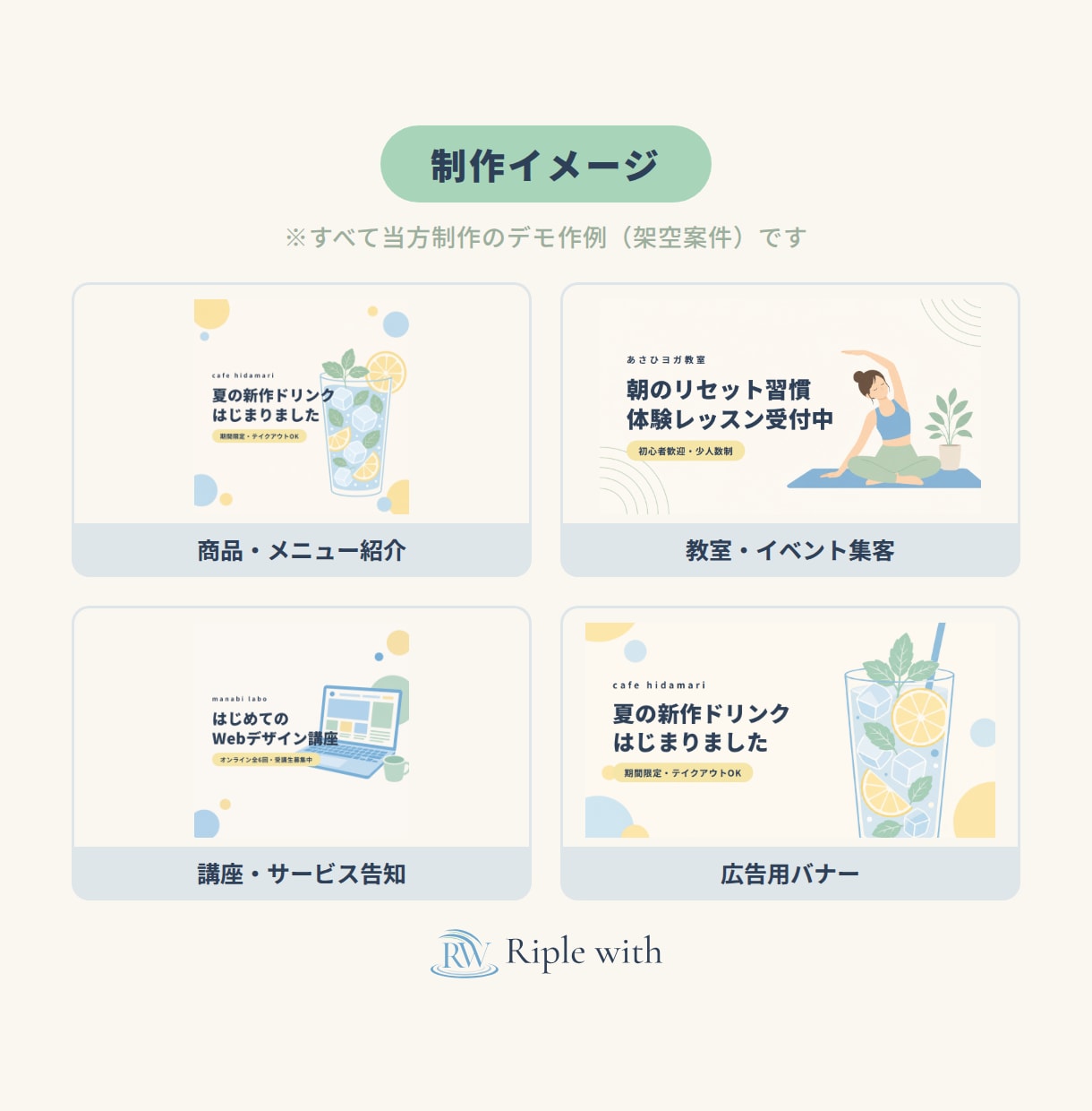 短納期でもプロ品質のバナー・画像を制作します 1枚1,500円〜・最短翌日｜商用利用OK イメージ2