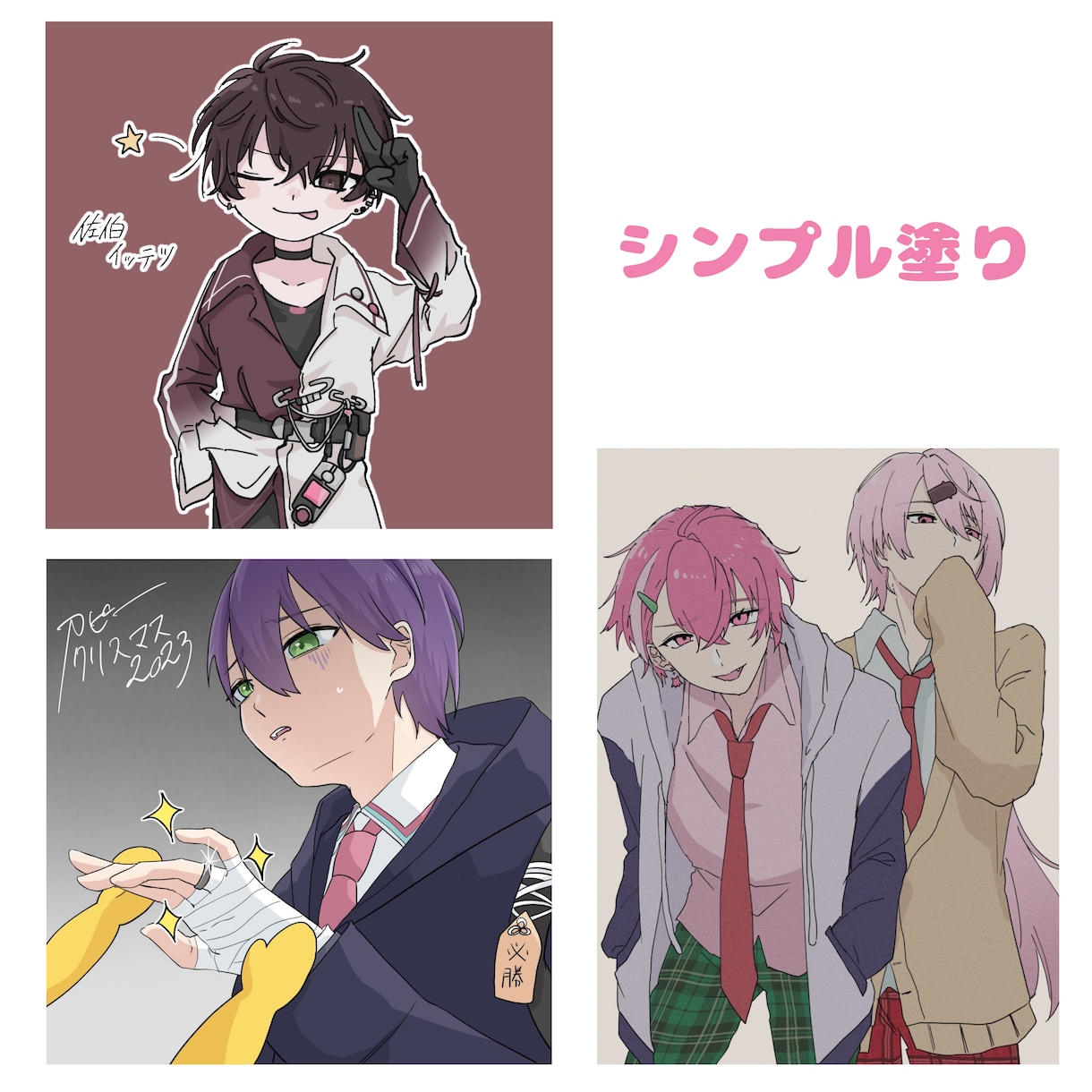 あなた好みのキャラクターを描きます お手頃価格でイラストを描かせていただきます！ イメージ5