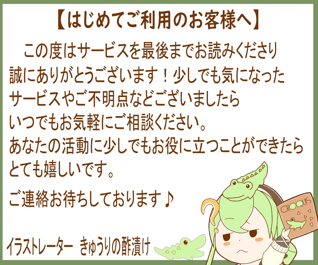 商用◎個性派キャラクターアイコン作ります ゲーム実況・twitter・YouTubeなど幅広く使える！ イメージ5