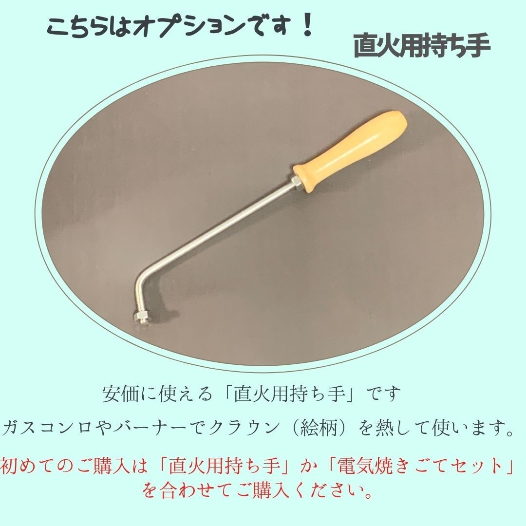お菓子などの焼印、焼きごて、刻印を製作します 手作りお菓子をもっと華やかにしませんか？ イメージ7