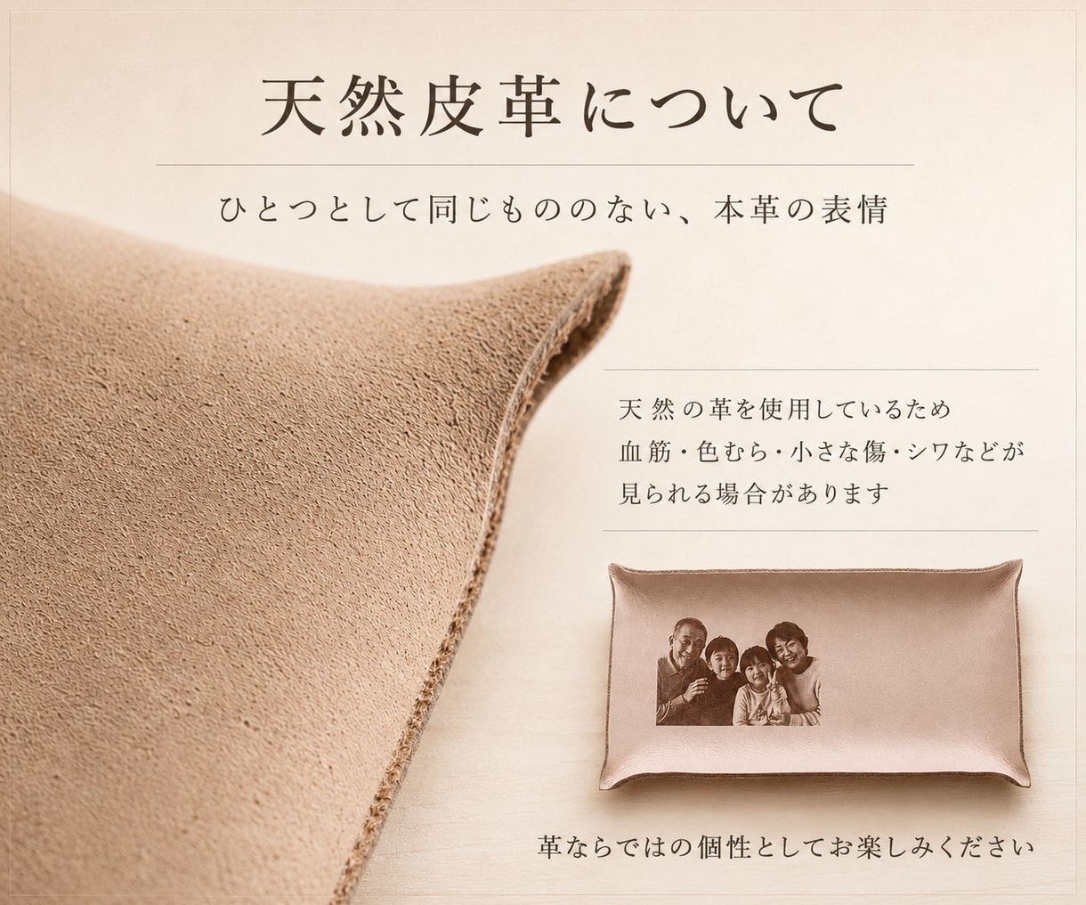 敬老の日に写真と手書きを本革トレイに刻印します 孫の「ありがとう」を、ずっと残せる敬老の日ギフトに イメージ9