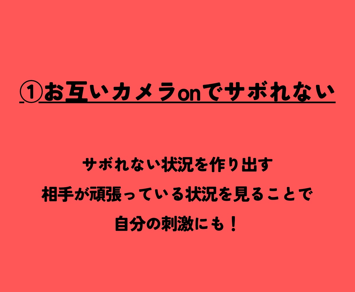 現役薬学生、あやがあなたの自習をサポートします カメラonでサボれないオンライン自習室です！ イメージ5