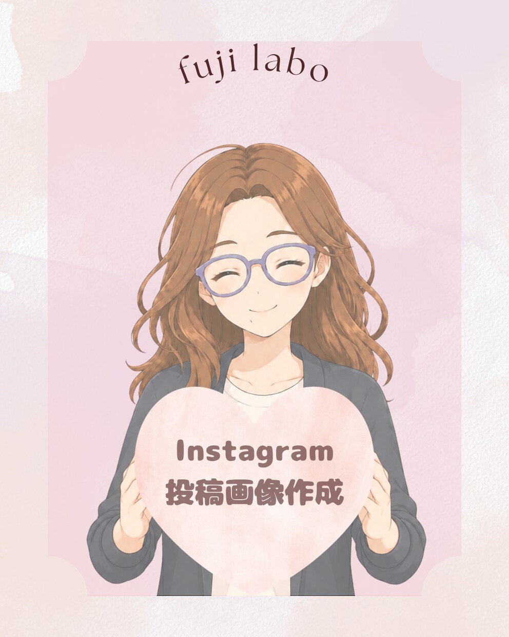 CanvaでやさしいSNS投稿画像を作成します Canvaで見やすく親しみやすい画像を作成します イメージ1