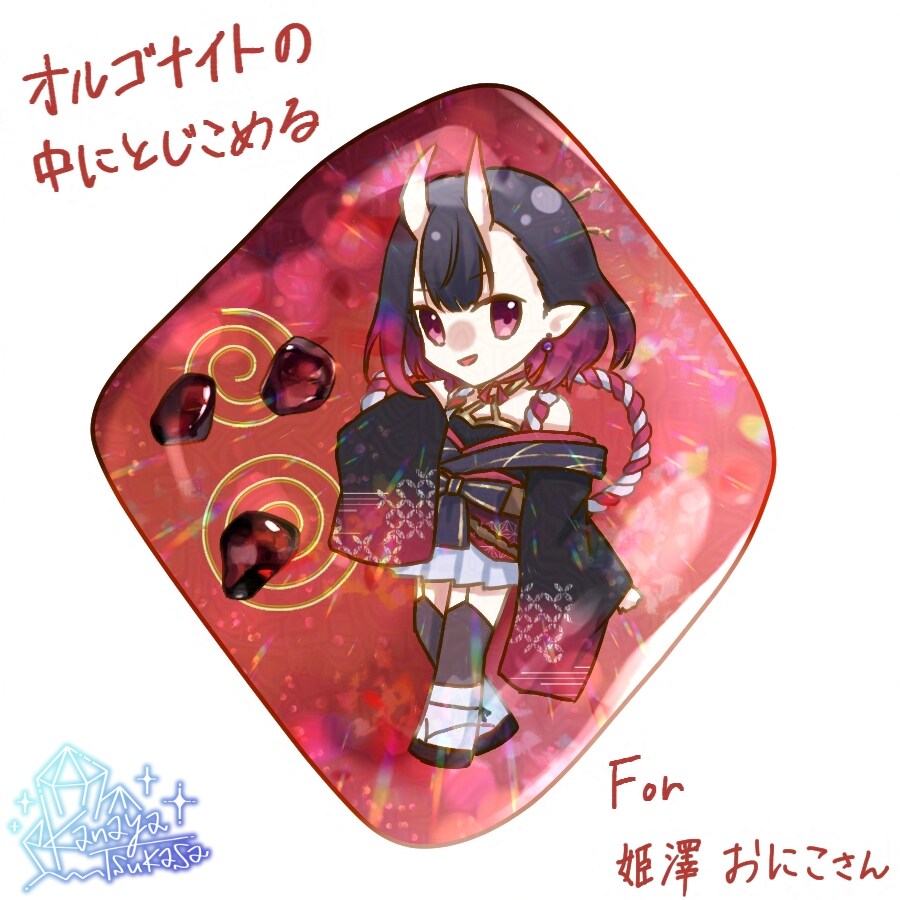 宝石のようにキラキラなちびキャラ描きます きらきら輝く理想の世界を形に！ イメージ9