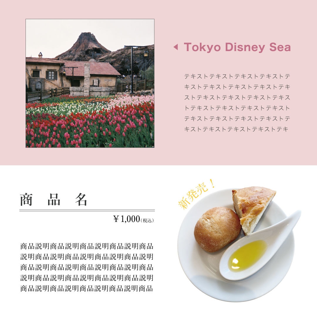 集客に繋がるSNS用画像作ります トップ画像＋中身画像＋文字入れのセットでもOK！ イメージ2