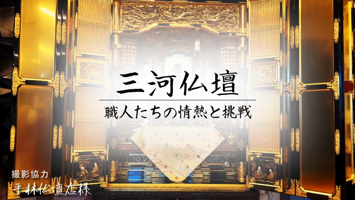ドキュメンタリー映像の編集代理をします 「見る人を惹きつける映像づくり」を心がけて制作します！ イメージ1