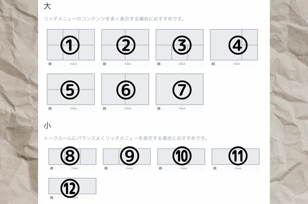 LINE公式アカウントリッチメニュー制作します 女性向けおしゃれなリッチメニューお作りします♪ イメージ7