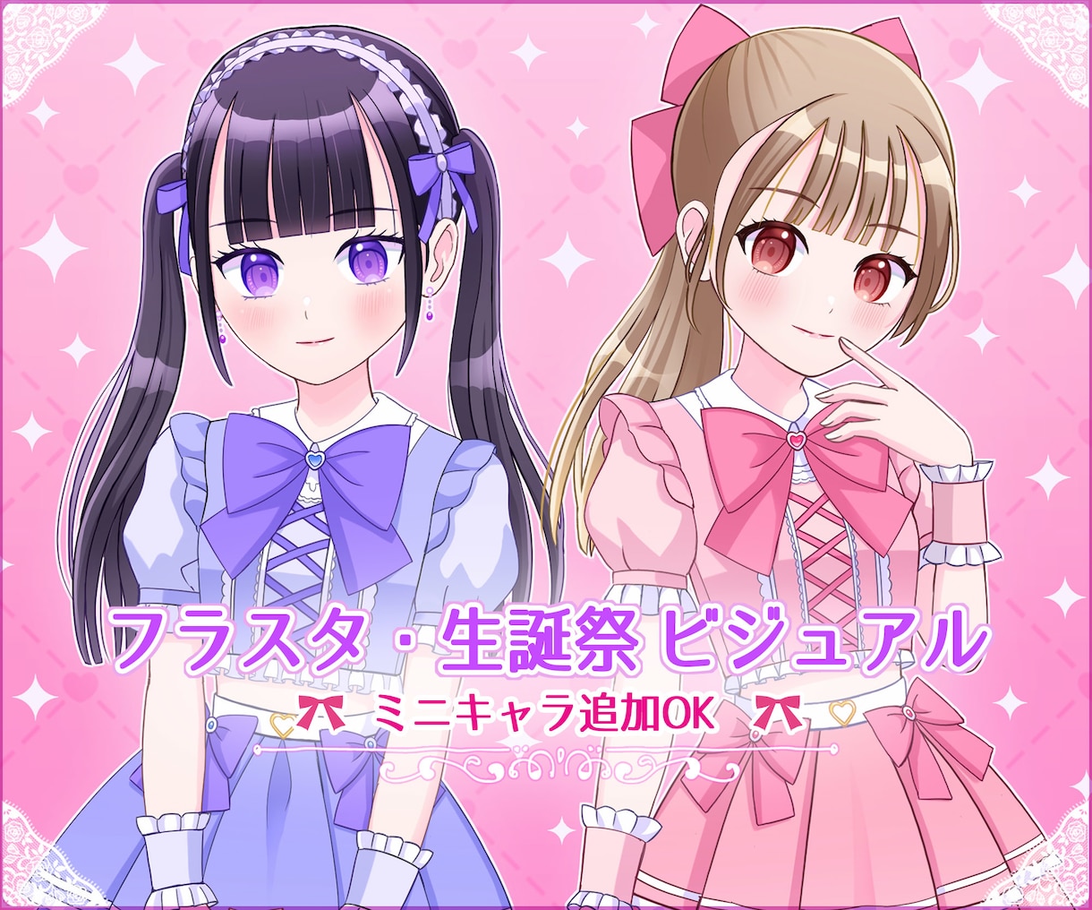 アイドル系向け生誕祭・フラスタ用イラスト制作します 最短5日納品｜フラスタや告知用に使える特別な一枚を制作します イメージ1