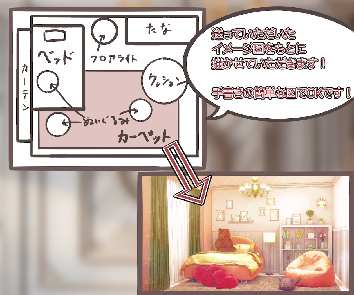 配信部屋、室内背景、配信背景イラストを描きます 〜VTuber様を応援しております〜 イメージ8