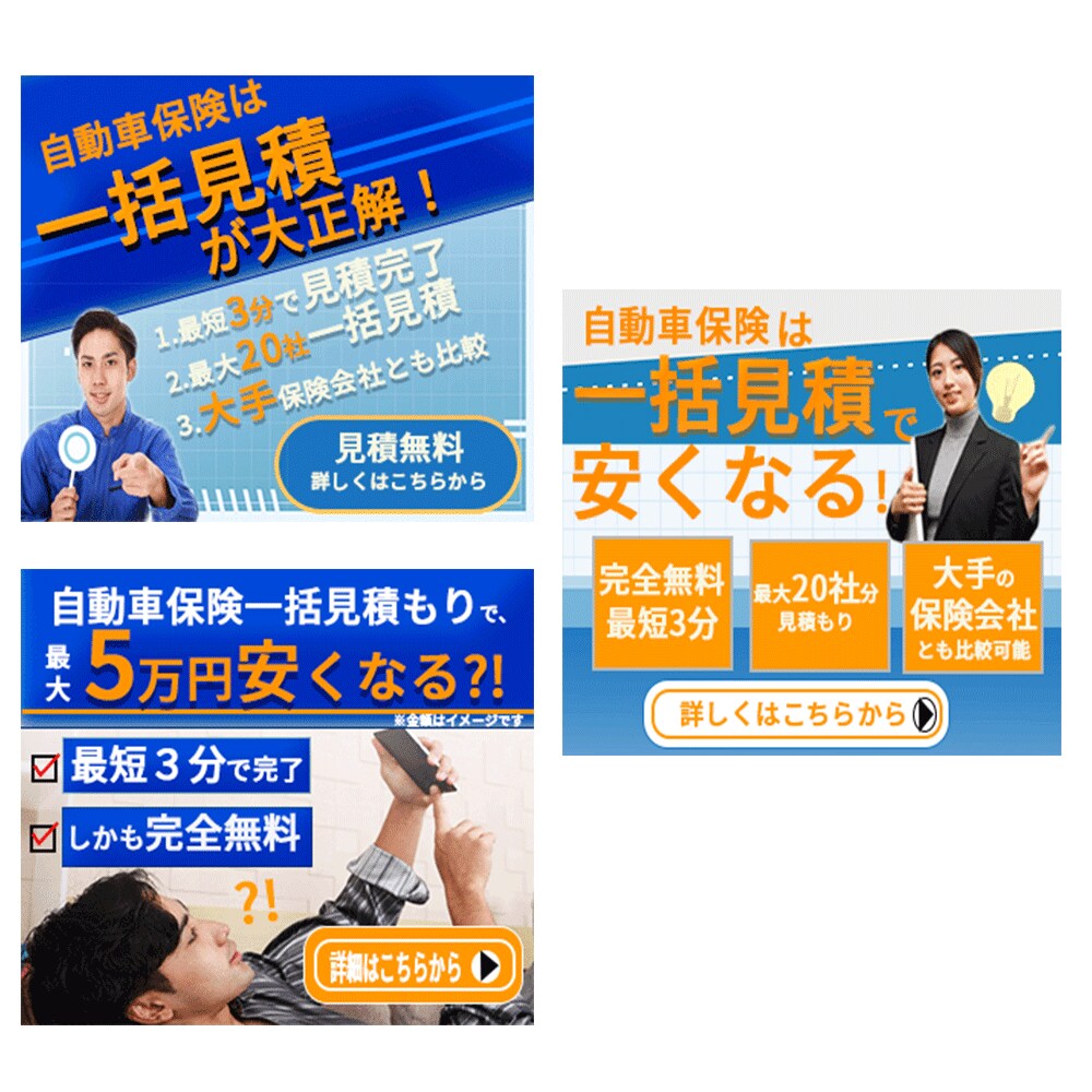 リーズナブルでサービス充実！バナーを制作します ラフ提案あり！無料修正も承ります。 イメージ3