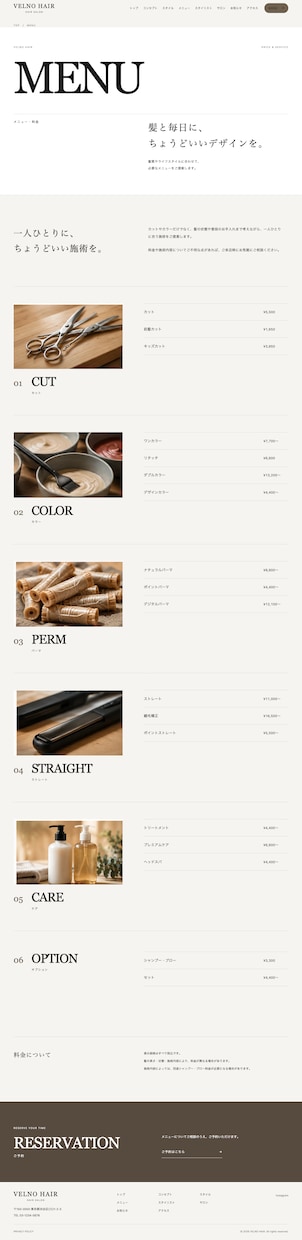美容室向けWordPressサイト制作します 10月割引価格！メニューやスタイルを自分で更新・フォーム付き イメージ6
