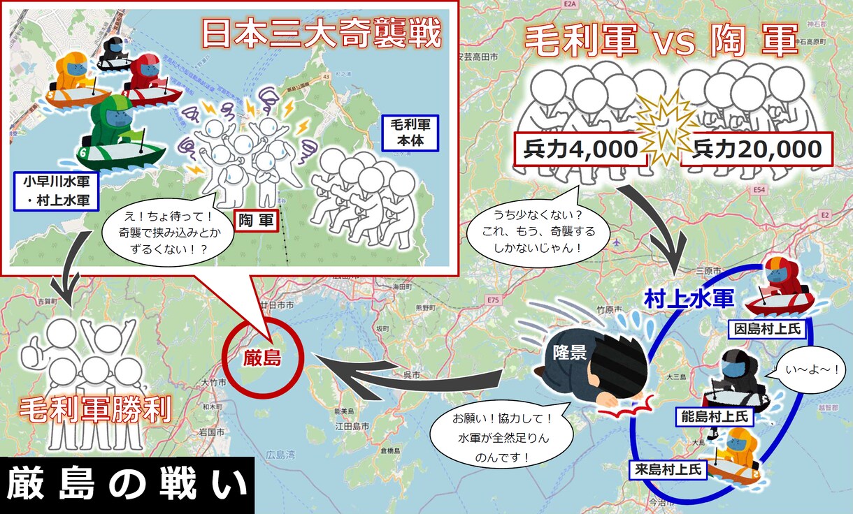 フリー素材を使って『伝わる地図』を作成します ～ちゃんと「場所」と「想い」が伝わる地図～ イメージ5