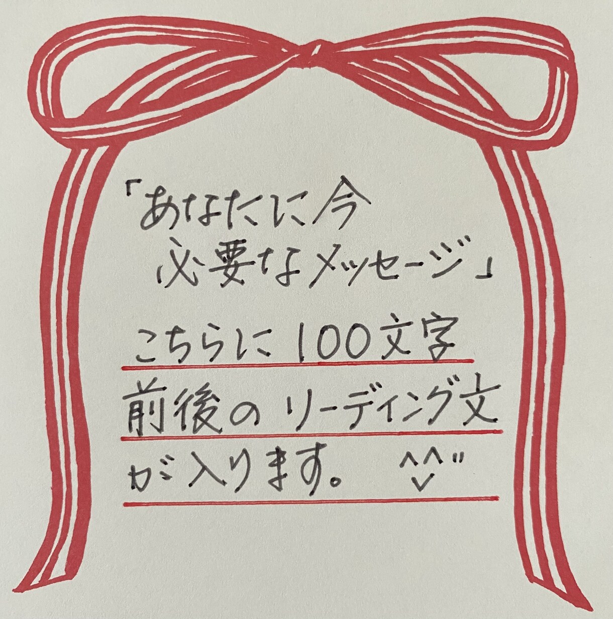 何かメッセージだけ欲しい方にリーディングします ／２種類のタロットを使い「気づき」のあるメッセージを届けます イメージ5