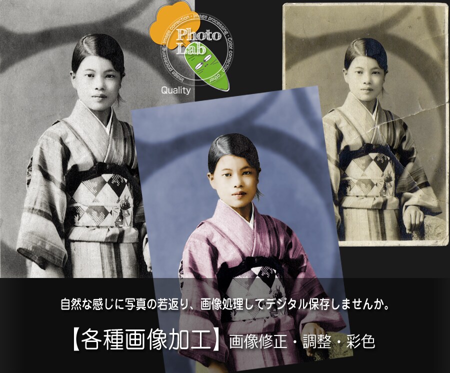 大切な思い出の写真を自然な感じに修復いたします ★古くなった貴重な写真を大切に修復いたします★ イメージ4