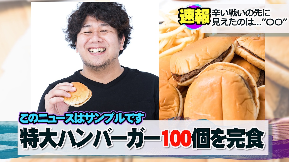 修正無料！あらゆる画像を作成いたします ココナラサービス画像・ブログ画像・プロフ画像、何でもＯＫ イメージ9
