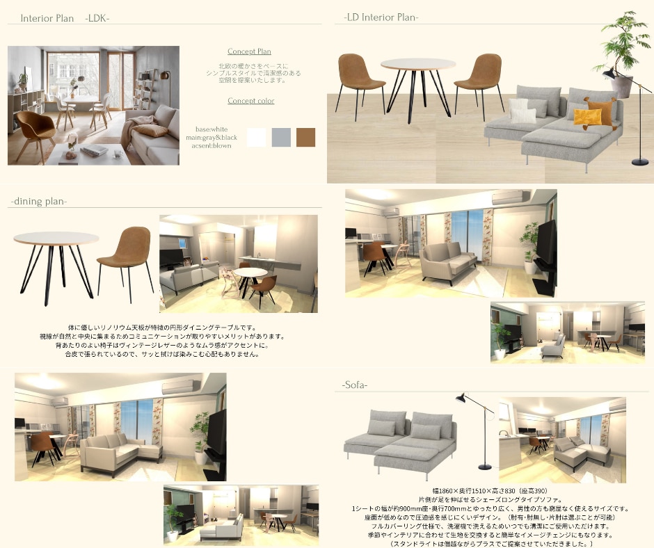 満足度5.0☆LDKのインテリアプランします お引越しに最適！センスの良いインテリアをまるっとお任せ！ イメージ9